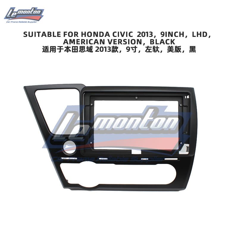 Suitable for 2013 Honda Civic Left-Hand Drive Us Version 9inch Navigation Panel Frame Center Console Android Large Screen Versatile Frame Modification
