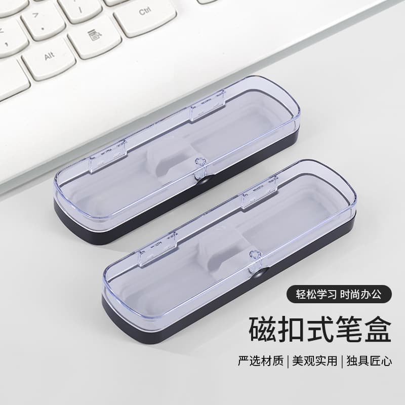Creative New Magnetic Flip-top Gift Pen Box, Business Pen Packaging Case, Eyebrow and Eyeliner Pencil Storage Box