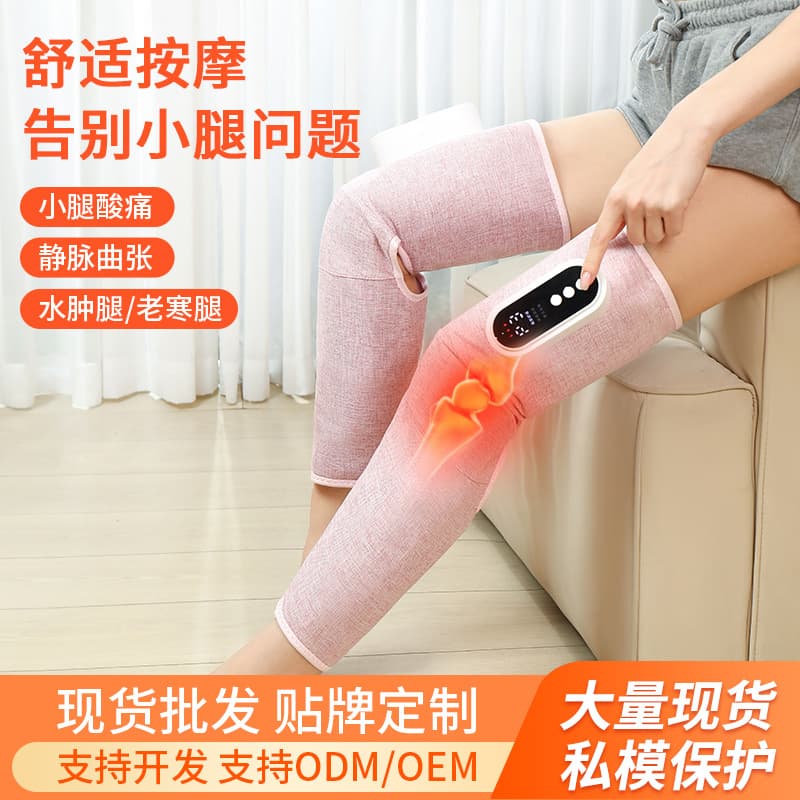 Air pressure leg massager, heated leg massager, long leg slimming device, suitable for treating cold legs and knees, cross-border e-commerce.
