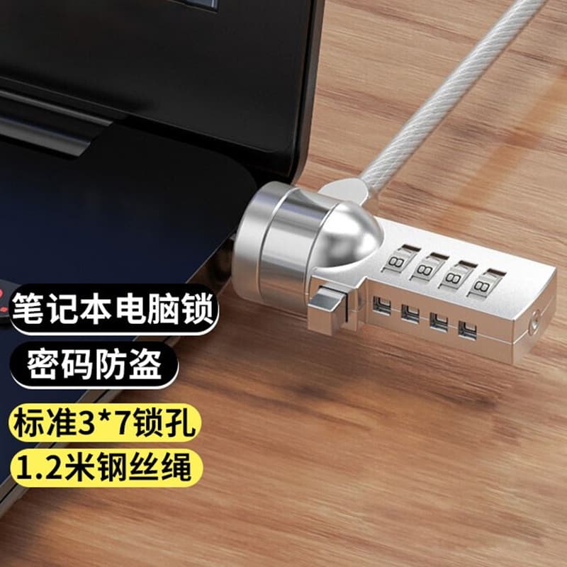 Laptop Security Lock Anti-Theft Cable Lock for Student Dorm Office Home Use Universal