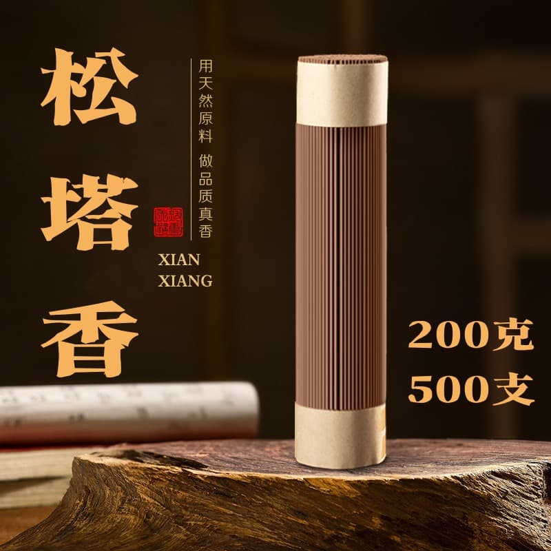 Natural Pinecone Incense Sticks 21cm, 200g wholesale for home use, healthy and eco-friendly, trending on Douyin.