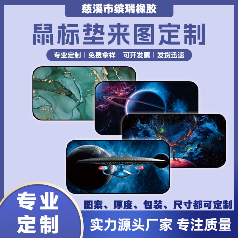 Factory Direct Professional Cartoon Anime Mouse Pad Large Gaming Multi-Cartoon Precision Locked Edge Desk Mat