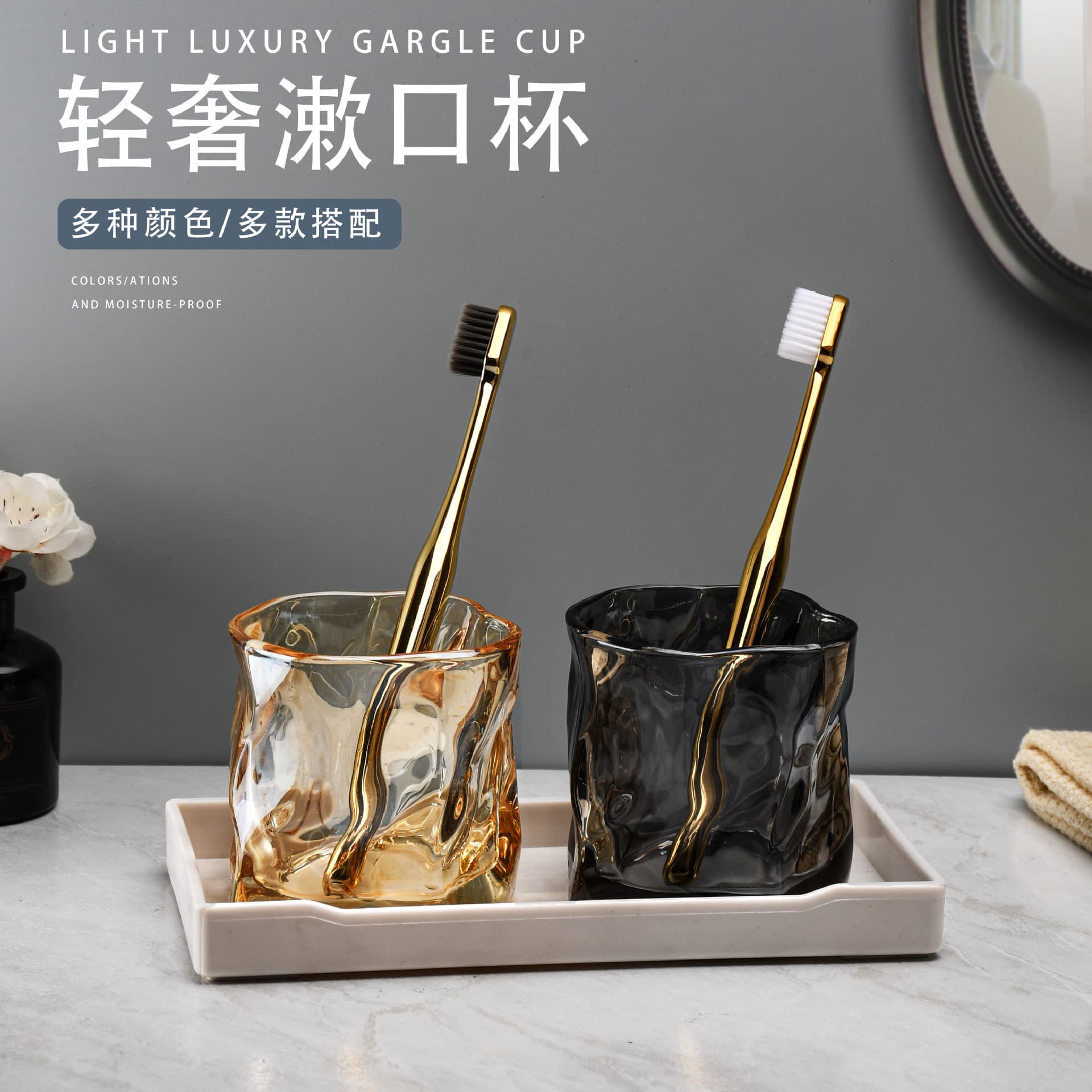 Creative Trendy Home Couple Toothbrush Rinsing Cup High-End Luxury Toothbrush Holder Bathroom Storage Rack
