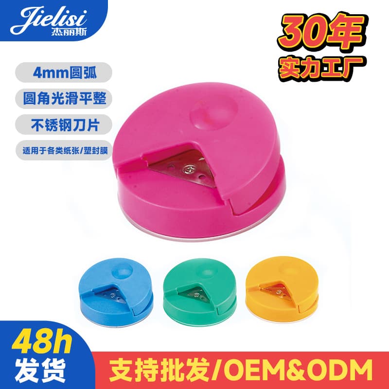 Jelis 7004 corner rounder, corner beveling machine, corner rounder, corner cutter, paper cutter R4