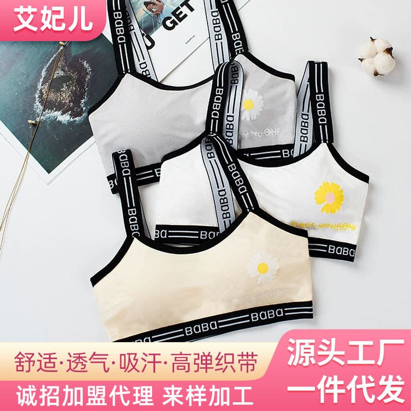 Customizable Girls' Wire-Free Student Underwear with Bra Pads, Sports Tank Top Anti-Slip Comfortable and Breathable