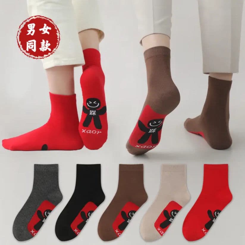 Zodiac Year Autumn/Winter Red Socks for Men and Women, New Couple Style Mid-Calf Socks with Little Figures, New Year Socks in Bright Red, Trendy Ready Stock