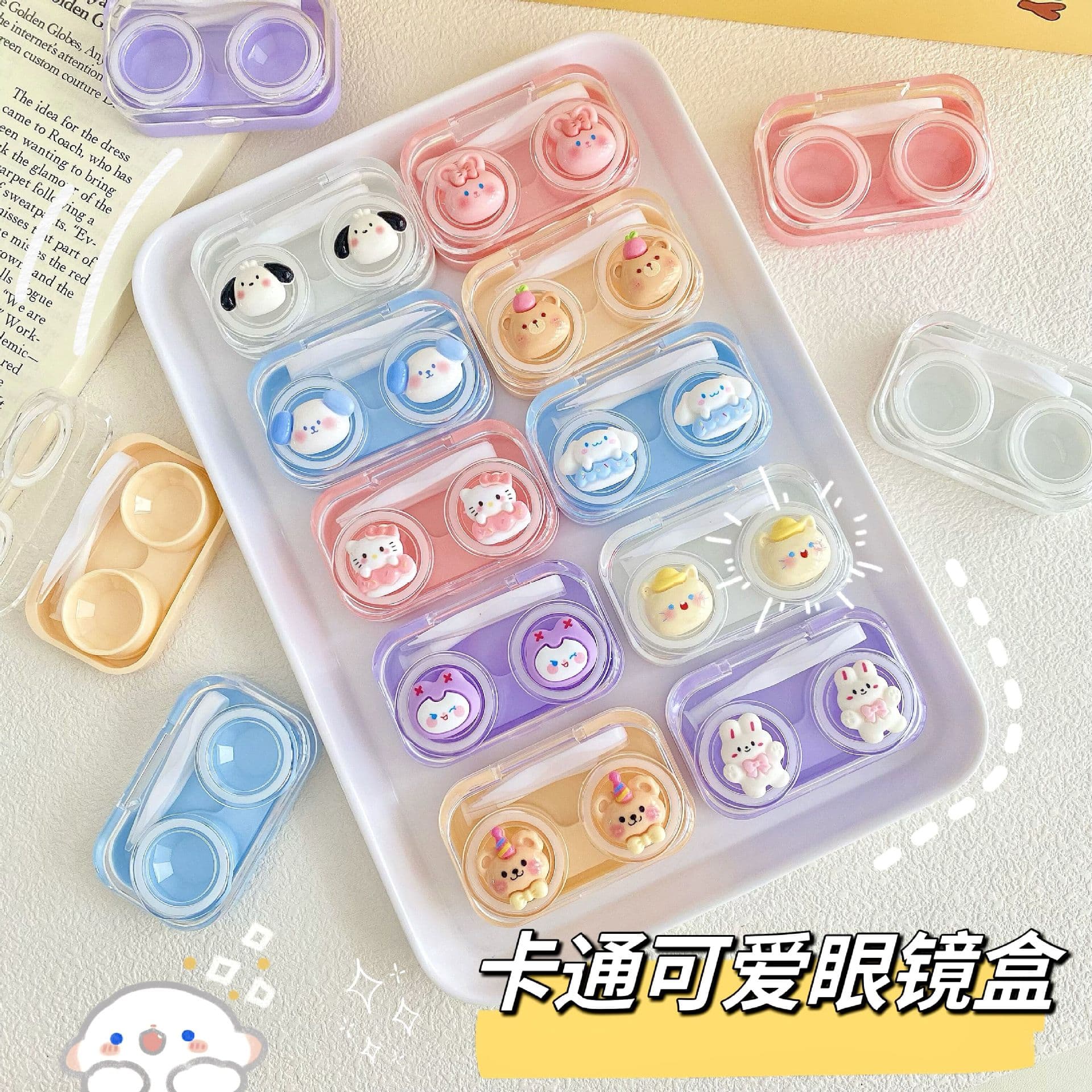 Transparent Contact Lens Case Ins Cute Small Macaron Style One-Piece Contact Lens Storage Companion Box