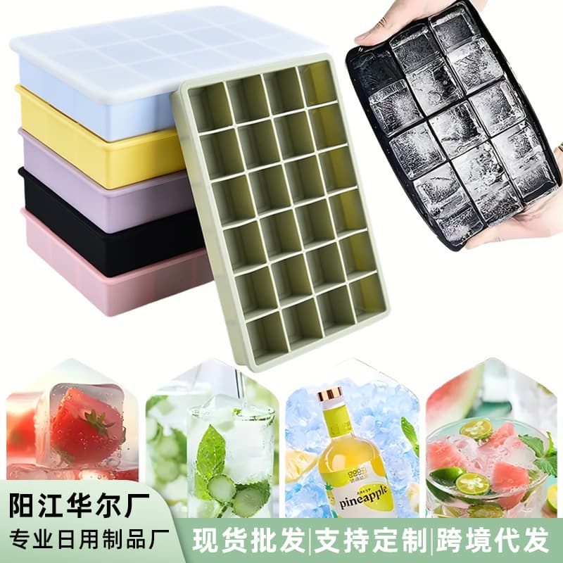 Ice Cube Mold Household Silicone Soft Bottom Freezer Ice Box Storage Tool Ice Ball Mini Ice Tray
