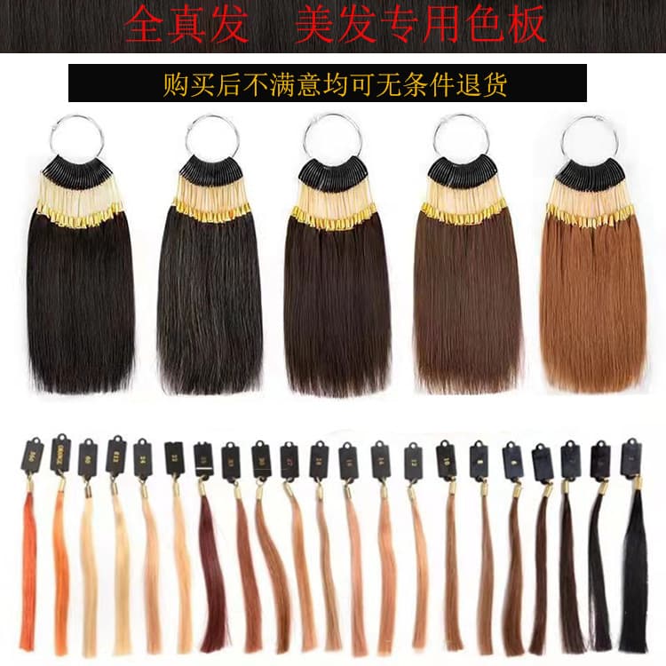 Factory Direct Hairdressing Training Hair Real Human Hair Strands Bleach Color Chart Hair Tinsel