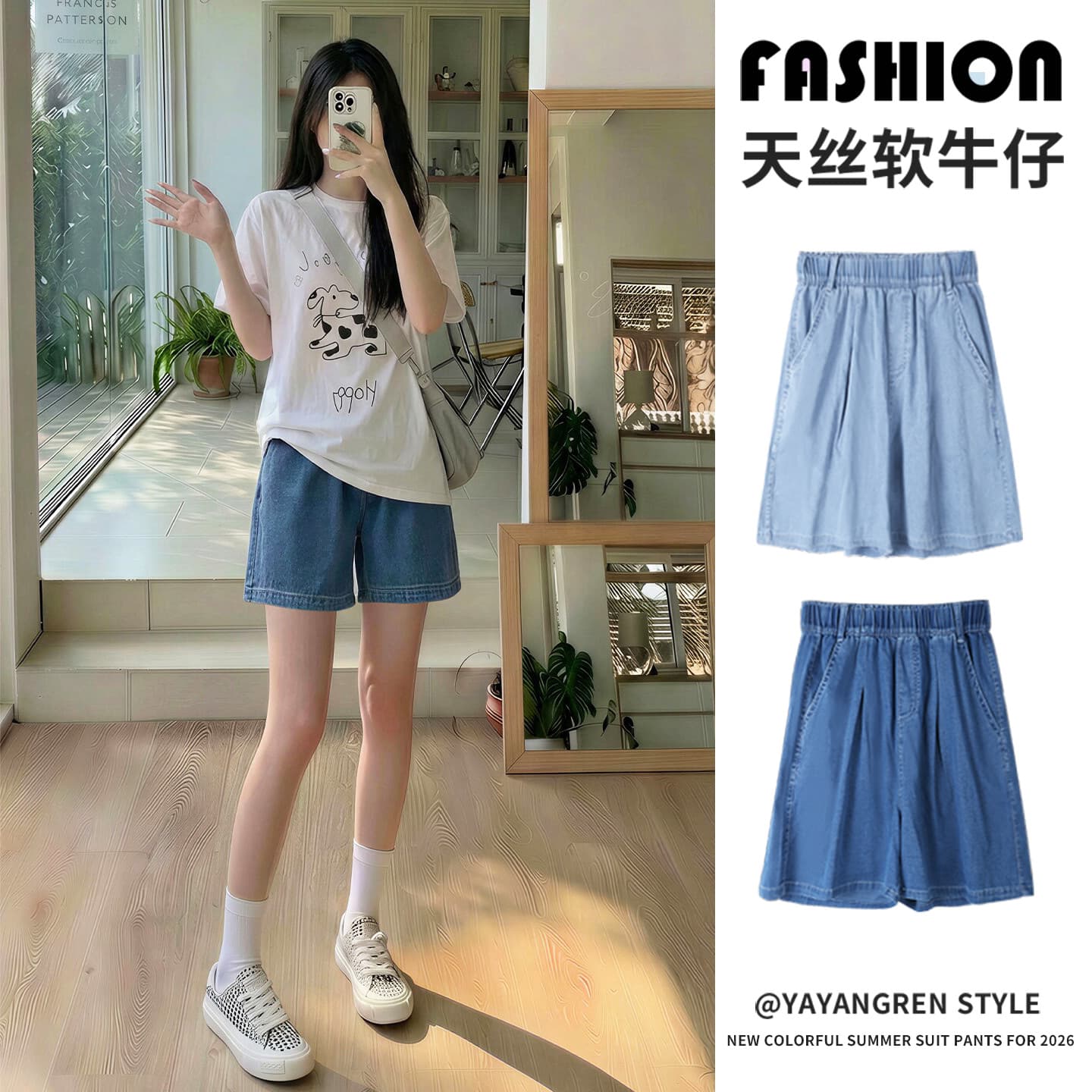 Tencel Denim Shorts for Women Summer 2026 New High Waist Loose Wide Leg Slimming Ice Silk Five-Point Shorts