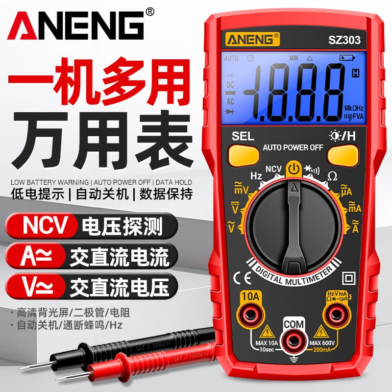 ANENG Digital Multimeter High Precision Electrician Specialized Multifunctional Electronic Repair Digital Display Backlight Portable Universal Meter