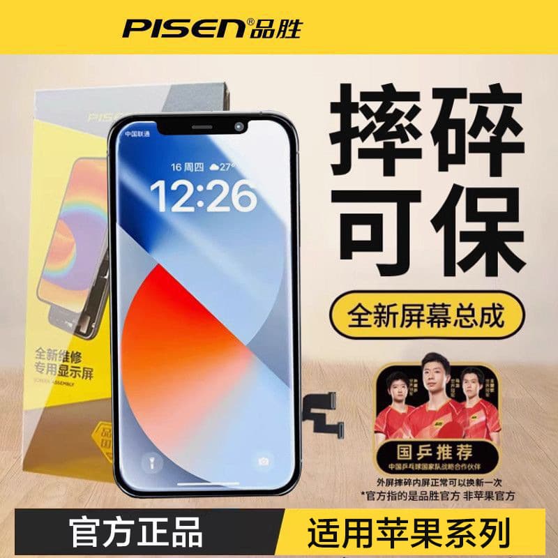 New Original Screen Assembly for Apple iPhone 12 13 Pro Max XR Disassembly Inside and Outside Phone Screens Quality Assurance