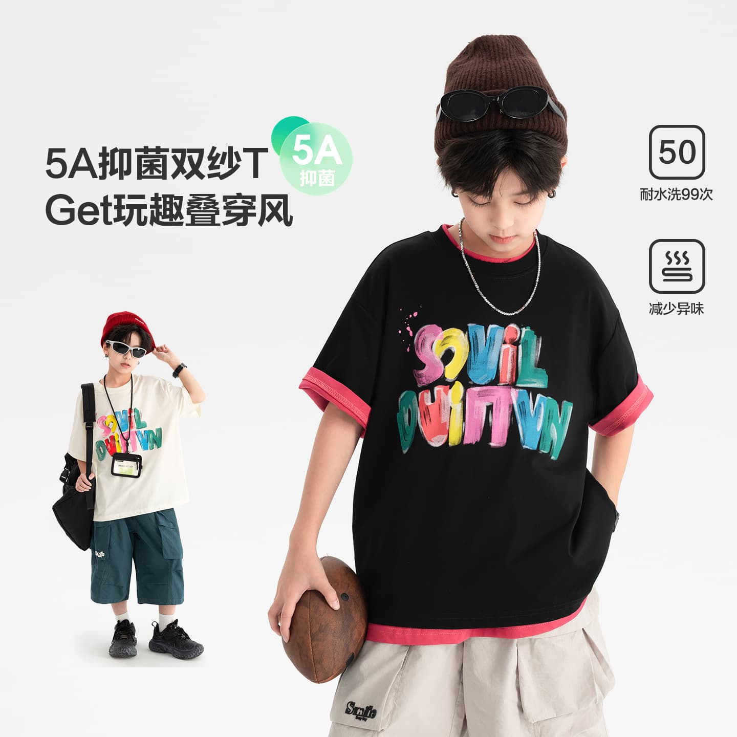 Boys Summer Colorful Letter Graffiti Short Sleeve T-Shirt 2026 New Youth Loose Cool Feel Top Trendy