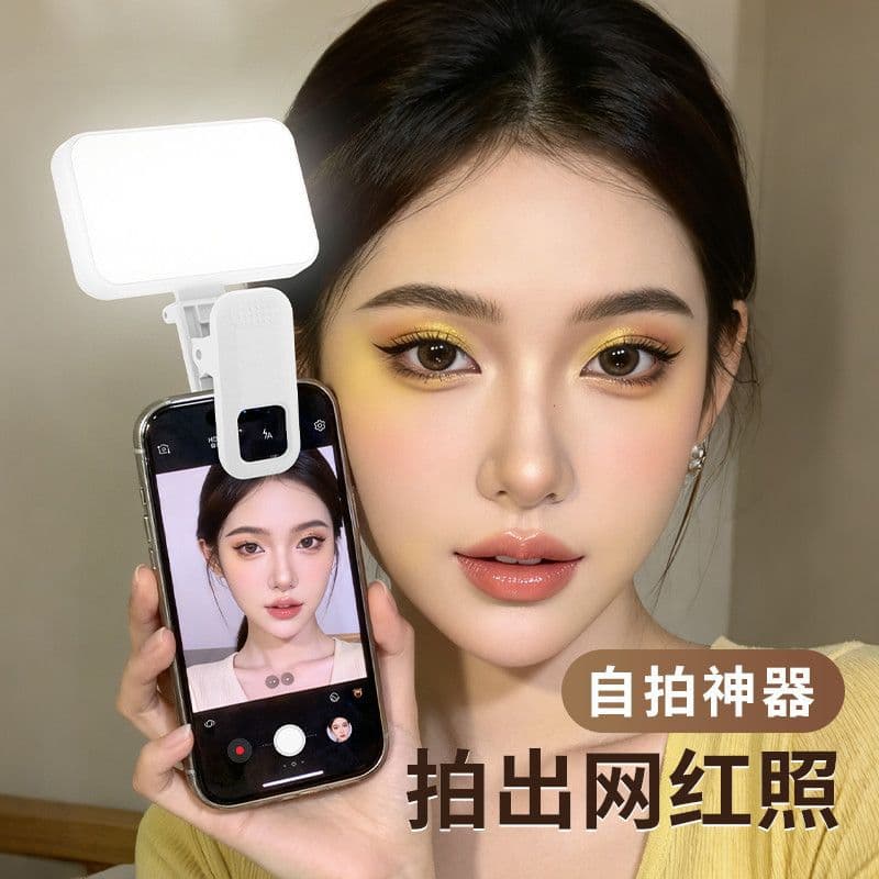 Phone Live Streaming Fill Light Portable Clip-on Phone Selfie Beauty Light Photography Light Streamer Full Screen Soft Light