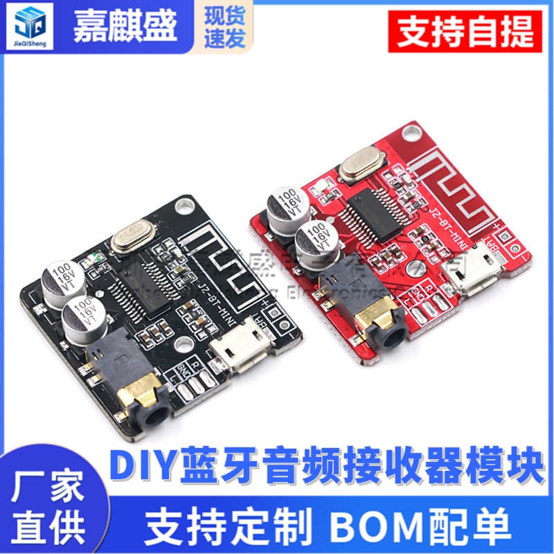 MP3 Bluetooth 5.0 Decoder Board Lossless Car Speaker Audio Amplifier Board DIY Audio Receiver 4.1 Module