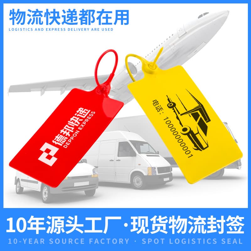 In-Stock Deppon Disposable Logistics Seals, Aneng Plastic Seals, Woven Bag Tags, Best and Yunda Hanging Tags (250 pcs)