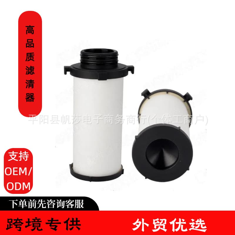 Factory Direct Sales 202V13120-0020 MY200-1107240 Oil-Gas Separator Filter Element