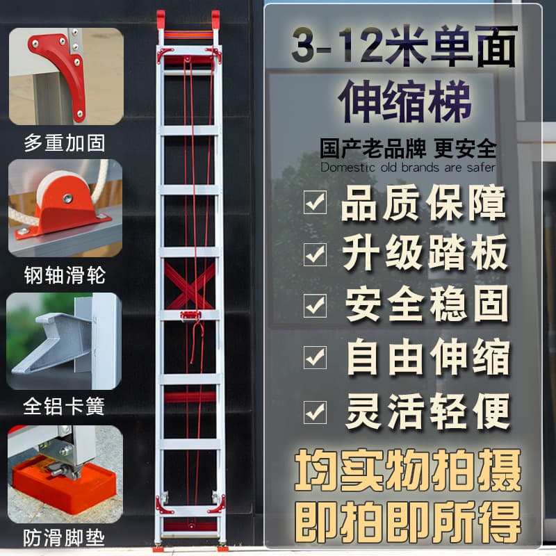 Thickened Aluminum Ladder Single Side Retractable Engineering Ladder Straight Ladder Climbing Ladder Attic Ladder Pull out Ladder