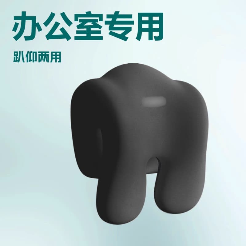 Memory foam long-sit chair headrest, nap computer chair elevated head support, back neck pillow, workstation sitting recline sleep
