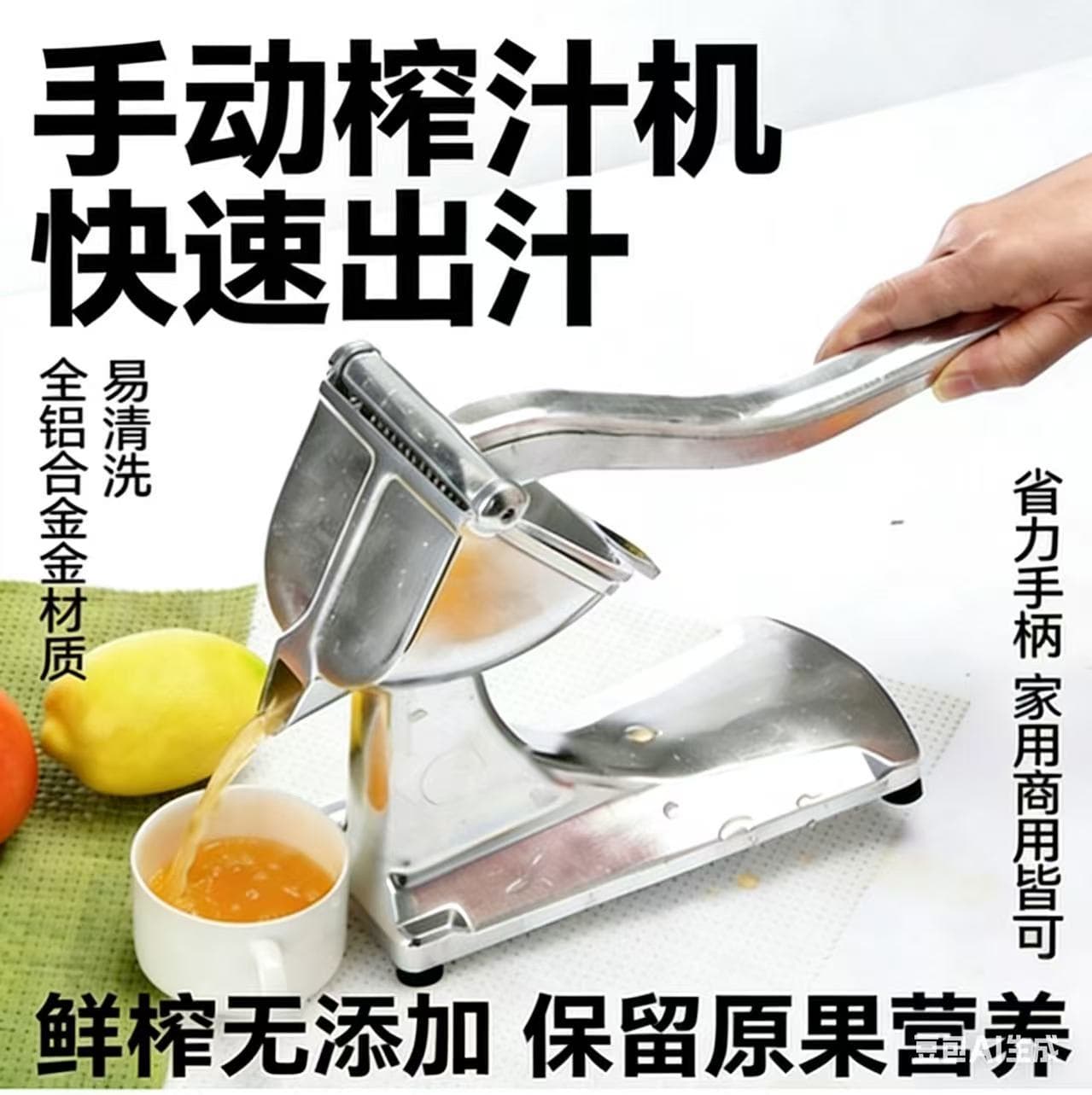 Multifunctional juicer aluminum desktop manual juicer pomegranate juicer squeezer hand juicer