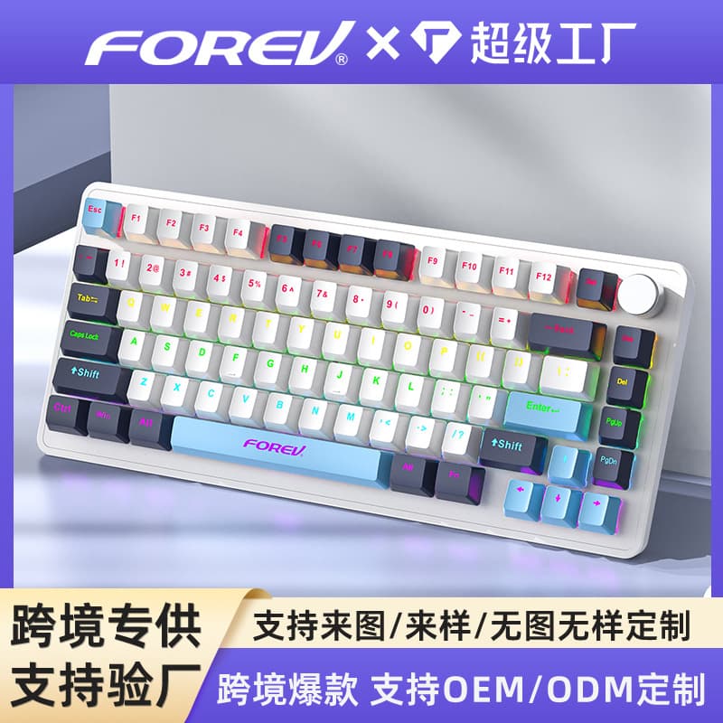 K82 wired game e-sports co-branded Gasket three-mode mechanical keyboard high-looking RGB knob mechanical keyboard
