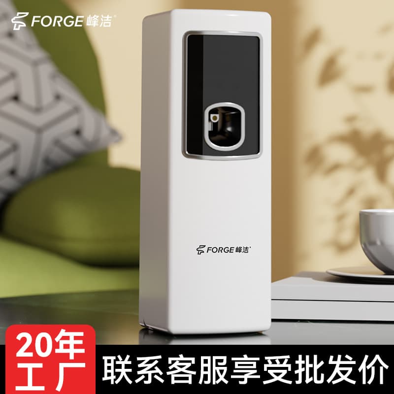 Automatic Spray Aromatherapy Machine Bathroom Deodorizer Hotel Timer Air Freshener Home Appliance Air Purifier