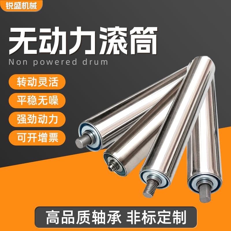 In-stock wholesale stainless steel non-powered rollers, galvanized non-powered roller shafts, conveyor production line rollers.
