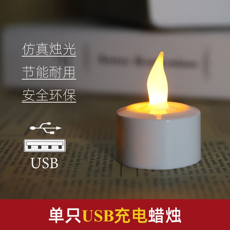 Creative USB Charging Candle Lamp Romantic Confession LED Electronic Candle Simulation Light for Office Culture