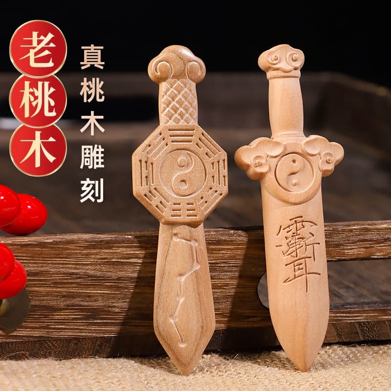 Peach Wood Auspicious Cloud Sword, Tiger Head Sword, Mountain Ghost Coin Sword, Peach Wood Sword with Ziwei Carving, One-Piece Carved Natural Wood Color Hanging Ornament