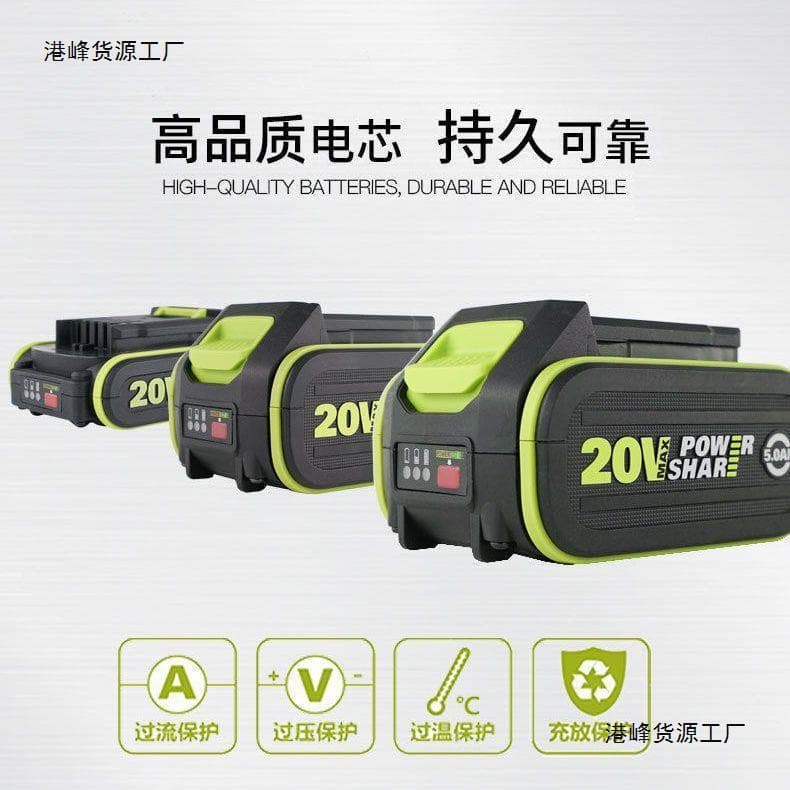 Worx20V Imported Lithium Battery Green Model Large Base Plate 12V/20V Lithium Power Bank Series Others