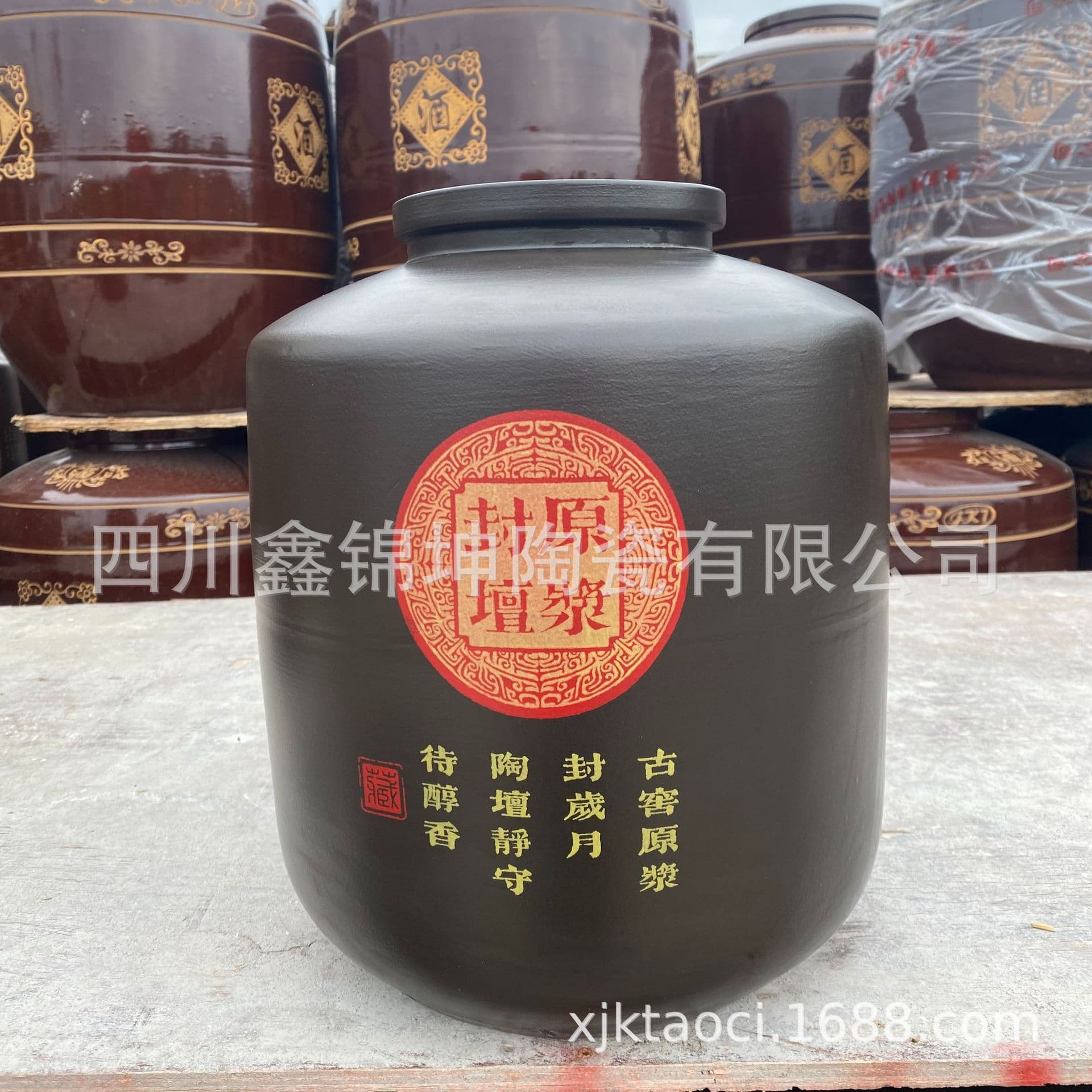 Sichuan Wine Jar Storage Sealing Original Liquor Golden Jade Full Hall Round Belly Wine Vat 30 Jin 50 Jin 100 Jin