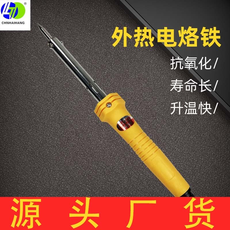Customized and wholesale external heating soldering irons for home repair and constant temperature soldering, 30W, 40W, 60W