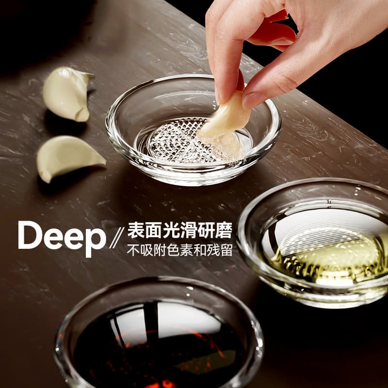 Household kitchen soy sauce and vinegar seasoning dish, small transparent glass dipping sauce plate, multi-functional ginger and garlic grinder