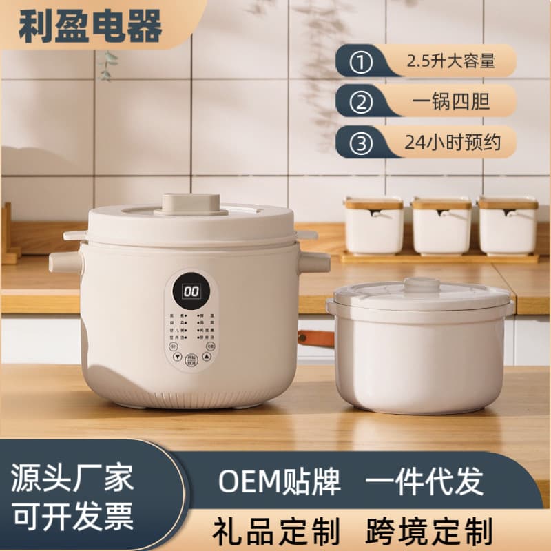 3L Water-bath Steaming Electric Stew Pot, Home Fully Automatic Ceramic Soup Pot, Large Capacity Multi-functional Electric Stew Pot, Wholesale Gift