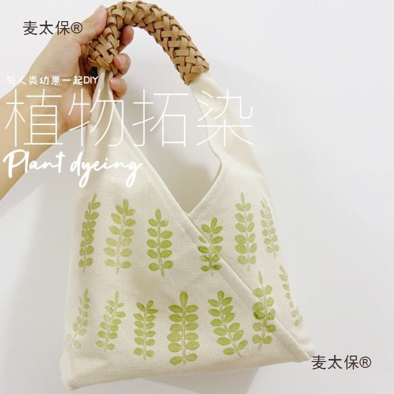 Plant Dye Canvas Bag with PU Woven Handle Triangle Bag Grass Print Ins Style Fresh DIY Craft Tool