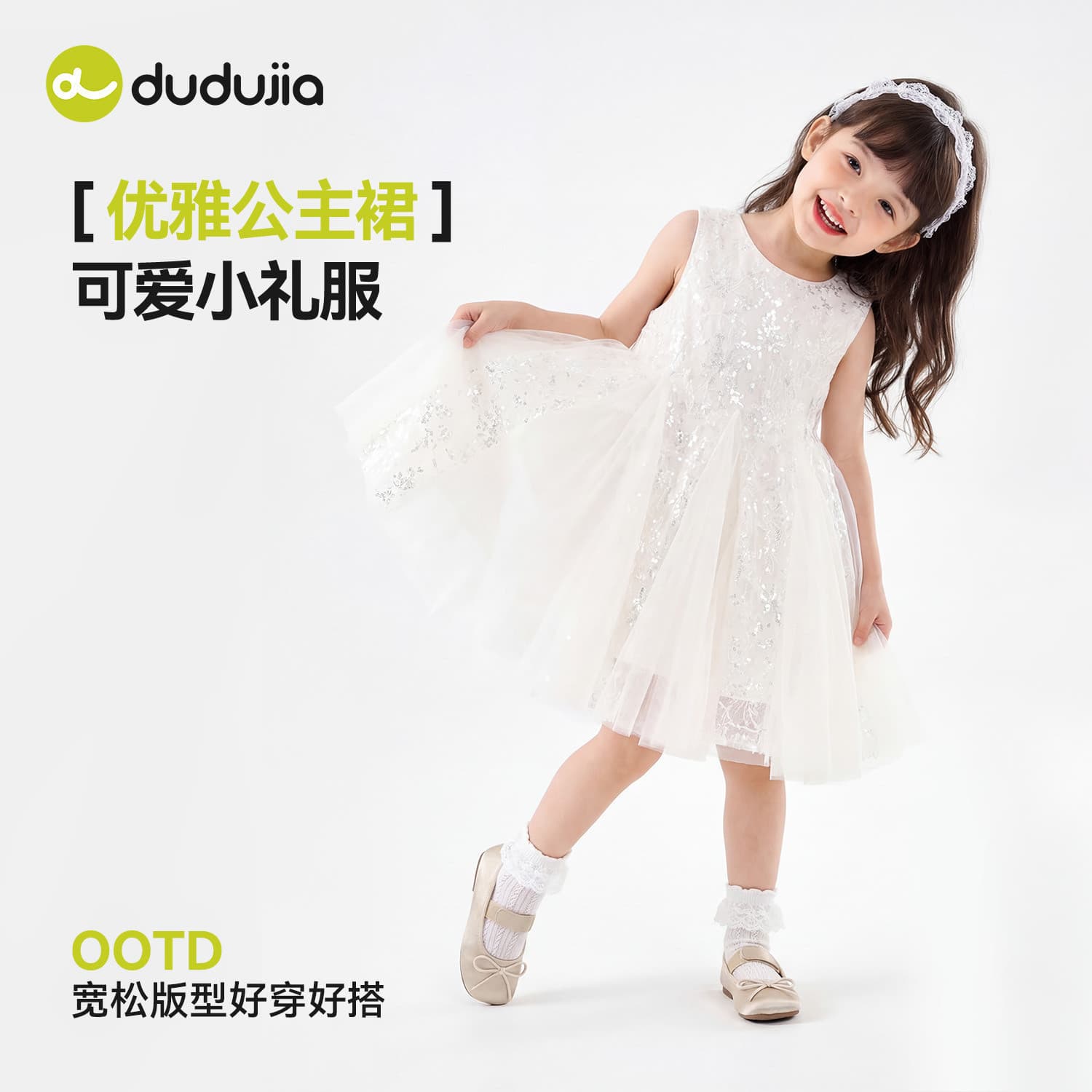 Dudu Kids Girls Dress Fashionable Party Gown Summer Tulle Princess Dress Children's Clothing