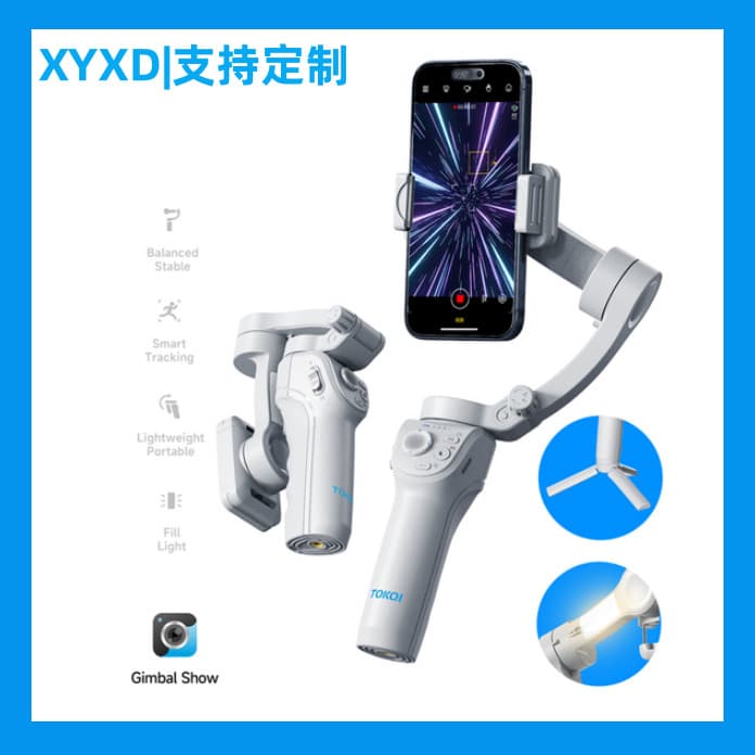 Smartphone Gimbal 3-Axis Stabilizer with Face Tracking for Live Streaming, VLOG, Outdoor Portable Intelligent Tripod