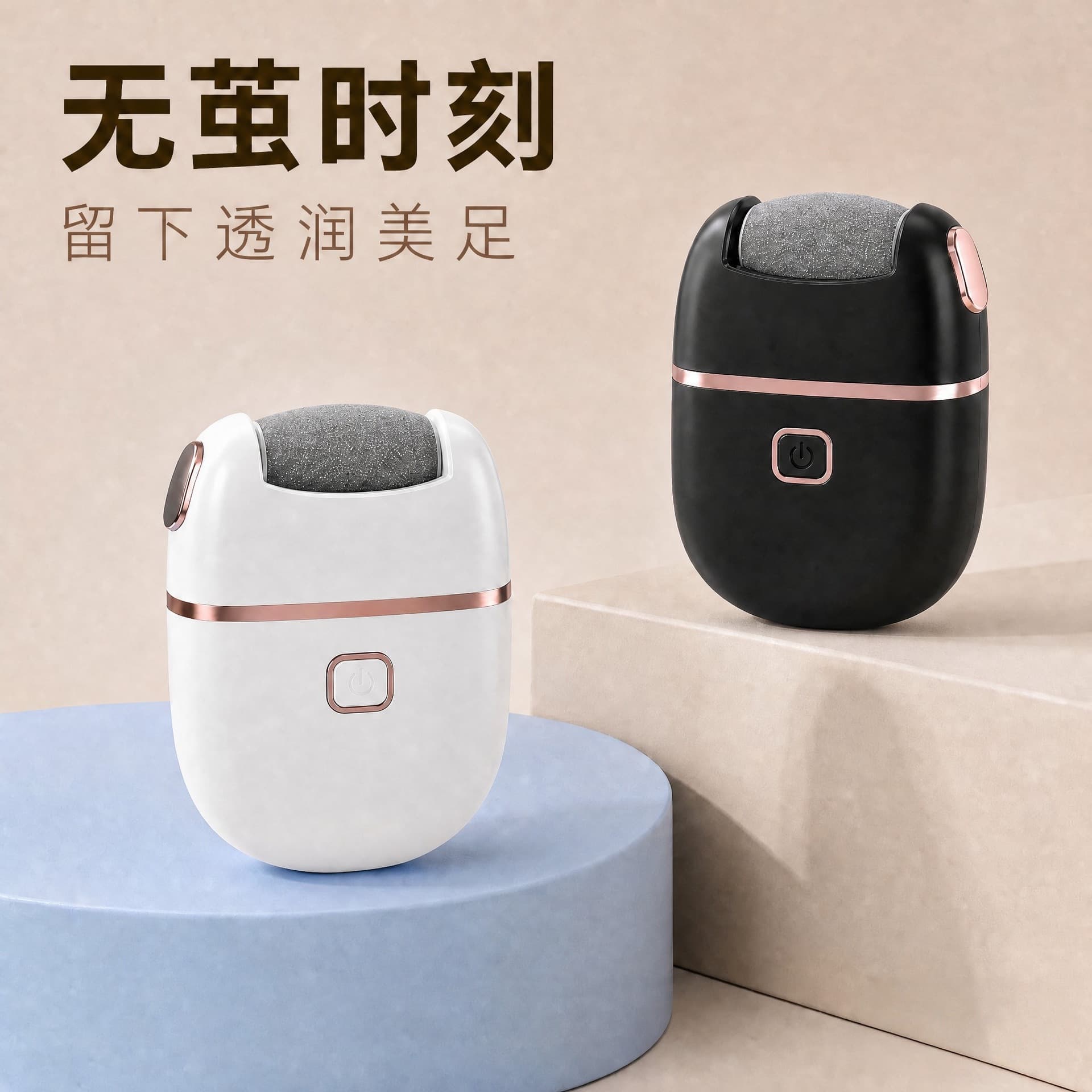 Cross-border Electric Foot File Callus Remover Rechargeable Foot Care Dead Skin Remover Electric Callus Shaver