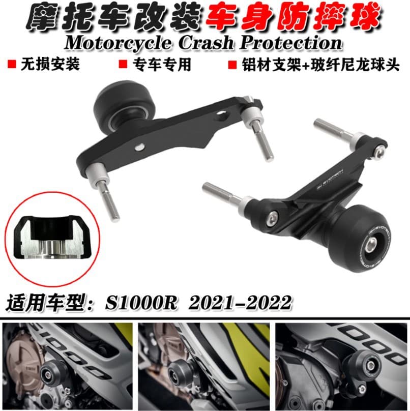 Compatible with BMW S1000R 2021-2022 Modified Frame Slider Crash Protector Bungs Protection