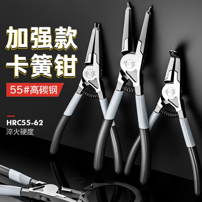 Multi-Function 2-in-1 Internal and External Dual-Use Snap Ring Pliers, Industrial Grade High Hardness High Carbon Steel External Snap Bent Head Snap Ring Pliers