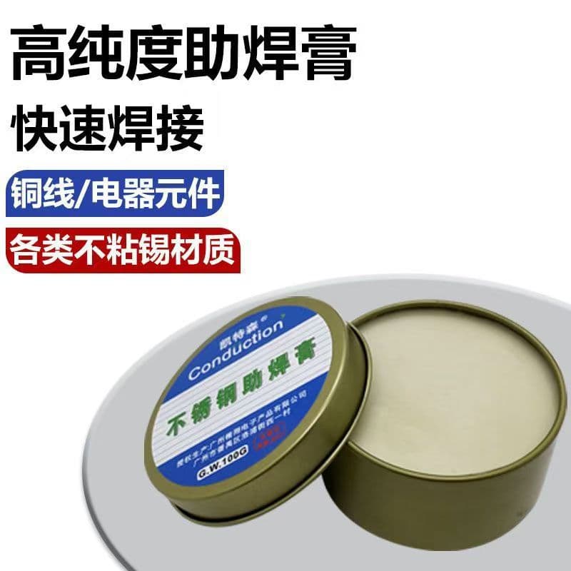 Solder Paste Flux for Battery, Strong Rosin Flux Easy to Solder, Yellow Conductive Lead-Free Soldering Iron Paste