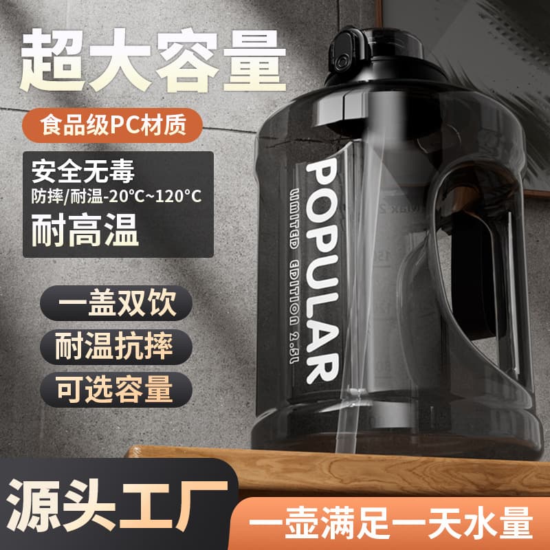 Extra Large Capacity Space Cup Men's Big Kettle High-Temperature Resistant Cup Outdoor Gallon Tummy Bottle with Straw Sports Fitness Gallon Bucket