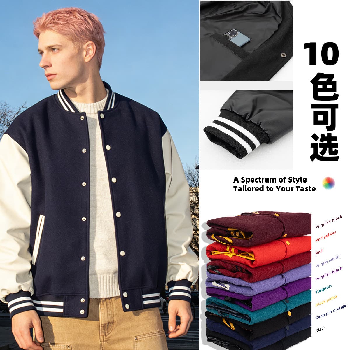 Men's Baseball Jacket Spring Autumn Loose Retro College Style Versatile PU Leather Patchwork School Team Jacket Polyester Fiber