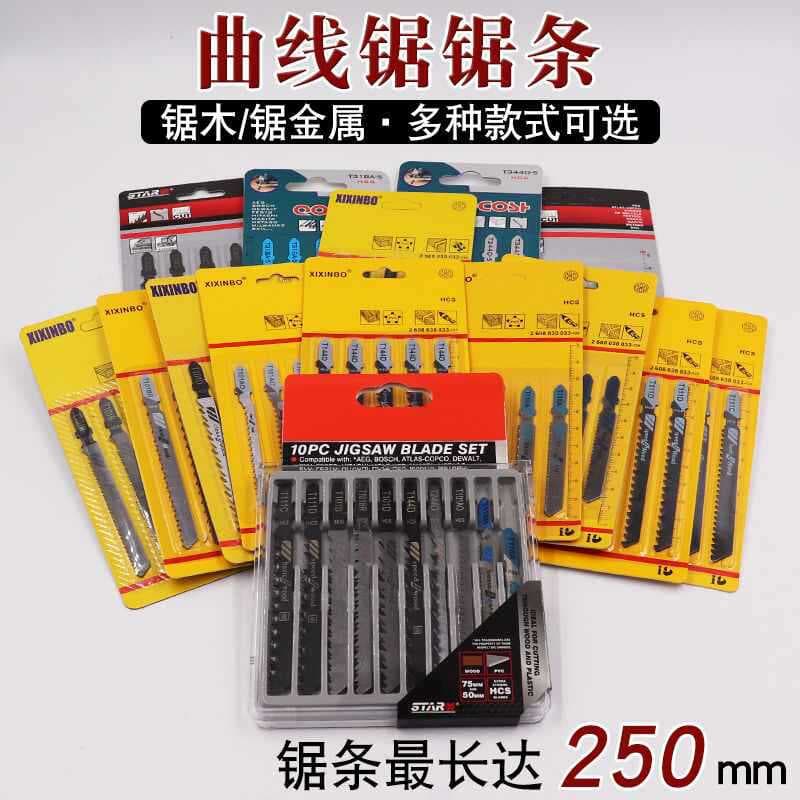 Premium Extended Jigsaw Blades Total Length 77mm-250m for Metal, Wood Boards, and Strips