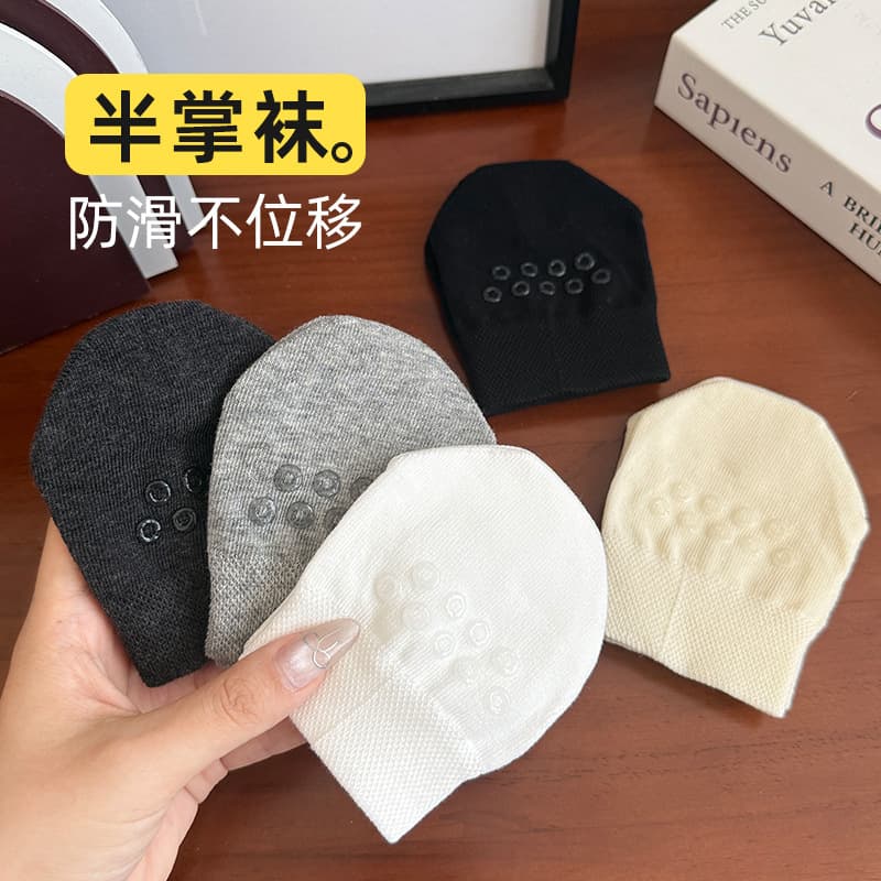 Half Palm Cotton Socks Non-Slip Half Socks Silicone Grip Socks Summer Women's Socks Forefoot Socks