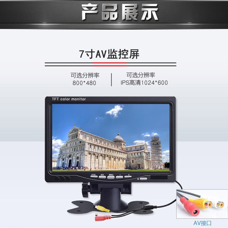 7-inch Car Reversing Image Display Metal Industrial Control Monitor HDMI Mini TV IPS