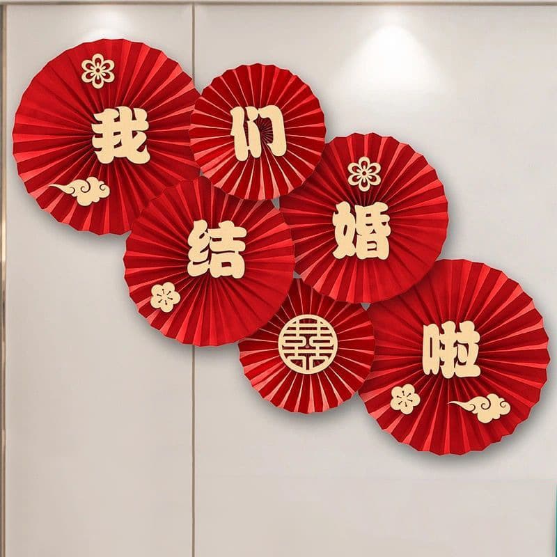 Wedding Decorative Fan Flower Background Wall Stickers Celebratory Bedroom Living Room Couple Names Adhesive Paper Decoration