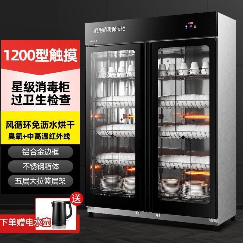 Restaurant Commercial Catering Vertical Large-Capacity Double-door UV Sterilizing Dish Cabinet, Stainless Steel Kitchenware