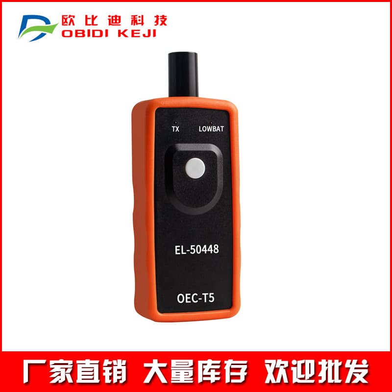 Cross-Border Tire Pressure Reset Tool EL-50448 TPMS Suitable for General Motors Series EL50448