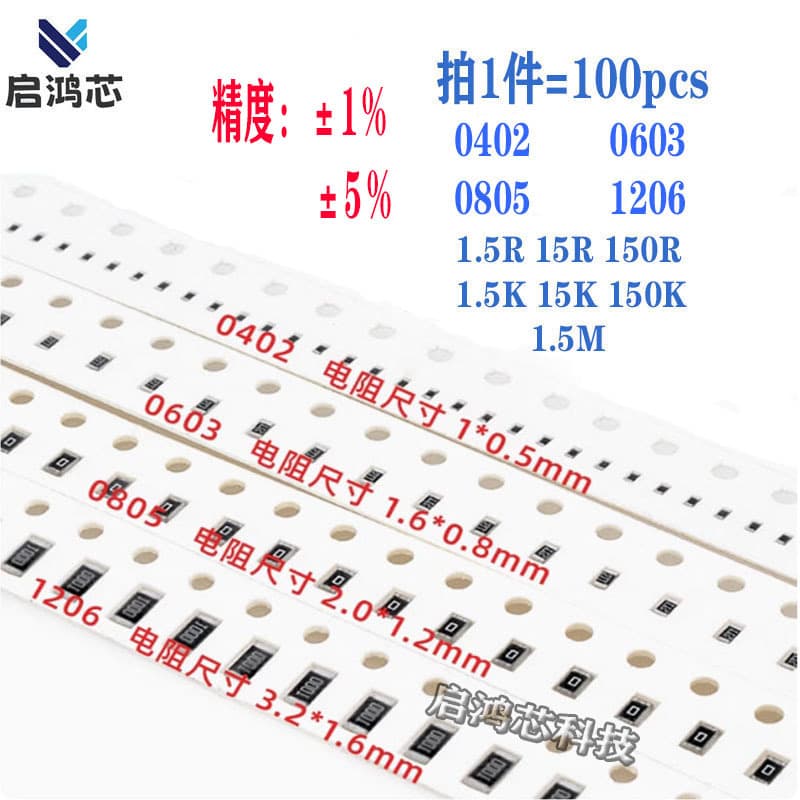 Authentic 2010 Chip Resistor 1/2W Accuracy 1% 5% 0.015R 0.016R 0.018R 0.02R Ohm